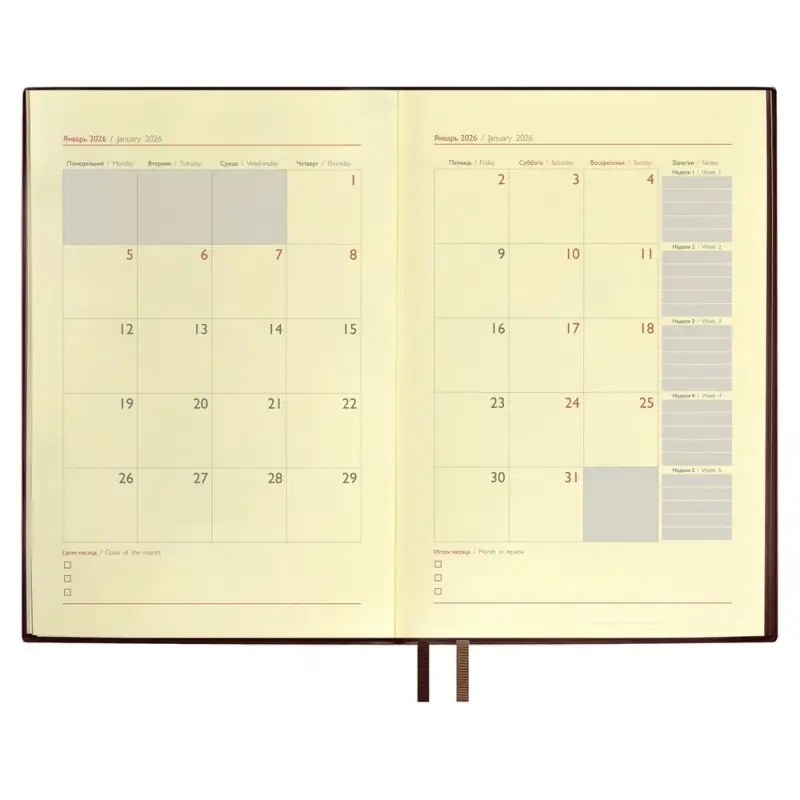 Ежедневник Merida, датированный, коричневый