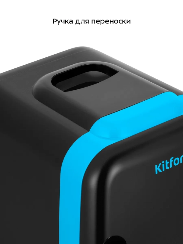 Холодильник для косметики КТ-4146 мини-холодильник 4 л