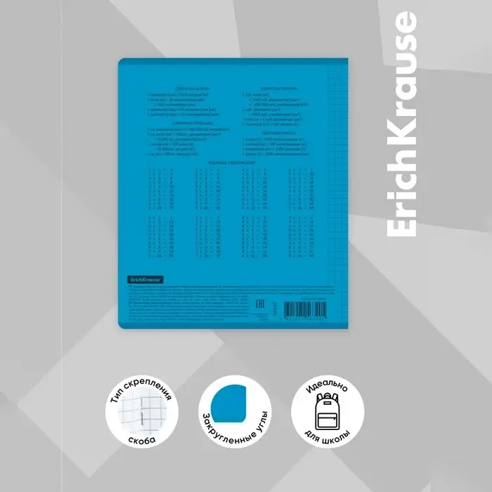 Тетрадь 24 листа в клетку, ErichKrause &laquo;Классика CoverPrо Vivid&raquo;, в клетку, пластиковая обложка, синяя