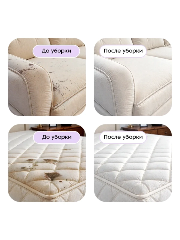 Моющий пылесос для дома КТ-5530 - 330 Вт