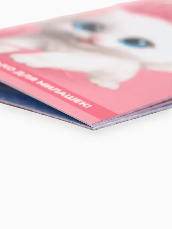 Анкета для девочек А6, 16 листов "Моя супер анкета"