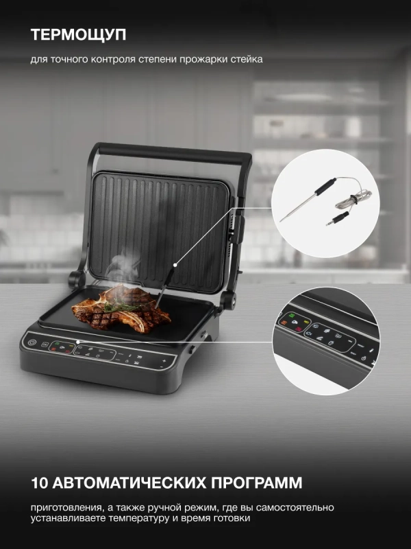 Электрогриль HYG-7000 2000Вт черный