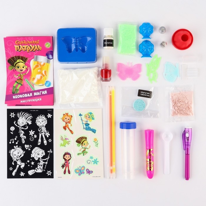 Набор для опытов &laquo;Сказочный патруль: Неоновая магия&raquo;, светящийся, 6 опытов