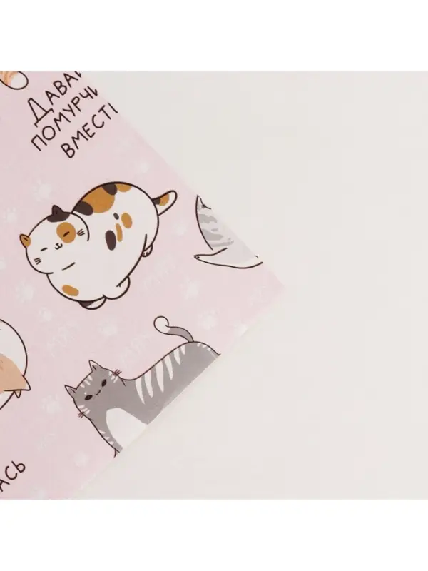Бумага упаковочная глянцевая &laquo;Коты&raquo;, 70 х 100 см