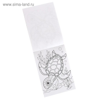 Раскраска &laquo;100 листов. Подводный мир&raquo;