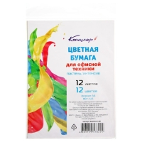 Бумага цветная А4, 12 листов, 12 цветов Calligrata, тонированная в массе, 80 г/м&sup2;