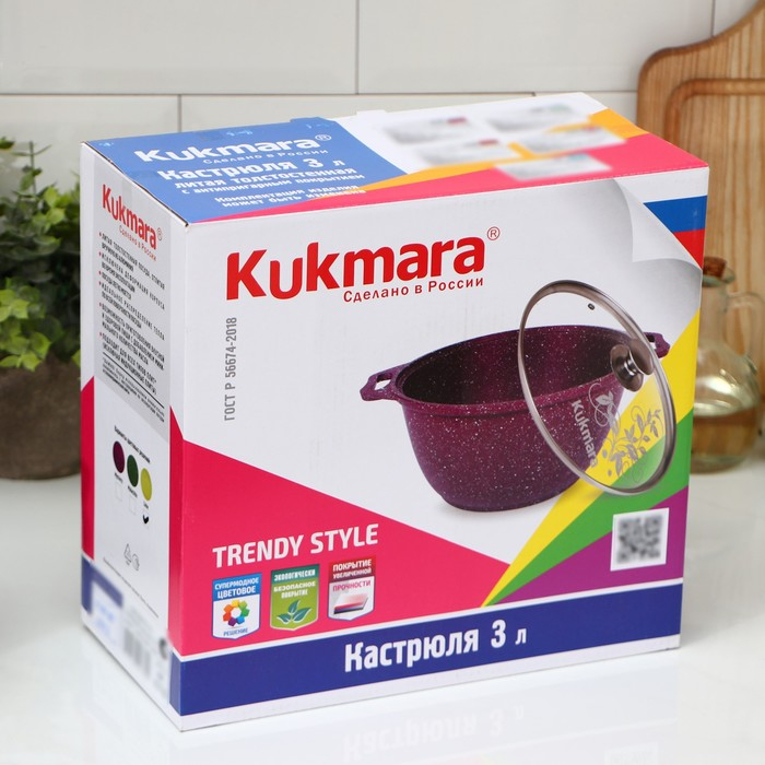 Кастрюля Trendy style, 3 л, d=22 см, h=13,5 см, стеклянная крышка, антипригарное покрытие, цвет зелёный