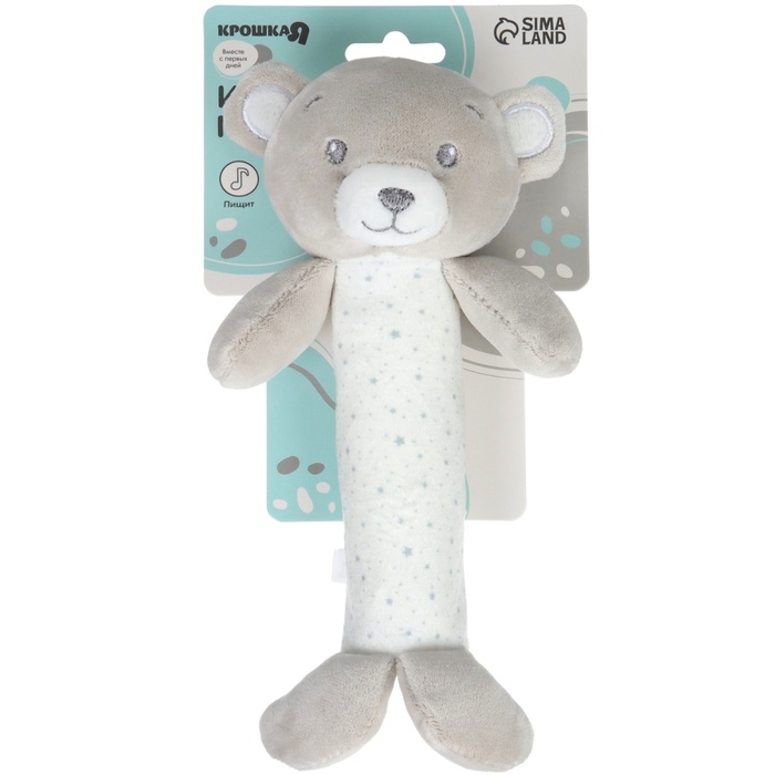 Пищалка - погремушка &laquo;Серый мишка&raquo;, Крошка Я