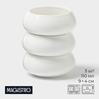 Набор соусников Magistro OliveQueen, 110 мл, 9&times;4 см, фарфор, 3 шт, белый