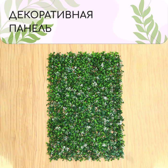 Декоративная панель, 60 &times; 40 см, &laquo;Белые колокольчики&raquo;, Greengo