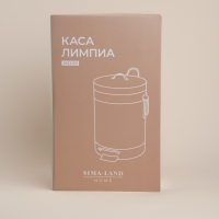 Ведро для мусора SL Home, 12 л, 27&times;32&times;43 см, цвет бежевый