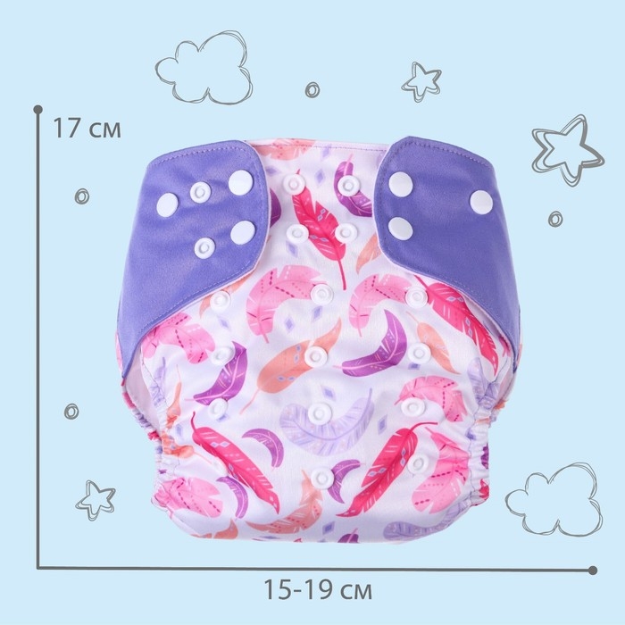 Многоразовый подгузник &laquo;Перья&raquo;, 3-15 кг, разноцветный, Крошка Я