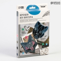 Вышивка бисером. Брошь &laquo;Пантера и лиса&raquo;, набор для творчестваа