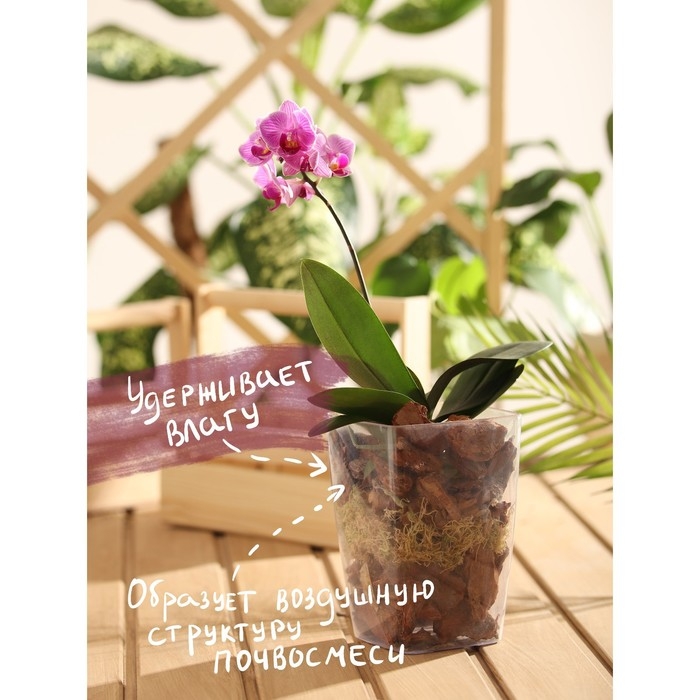 Набор компонентов для орхидей Набор компонентов для орхидей "Рецепты Дедушки Никиты" 5 л.