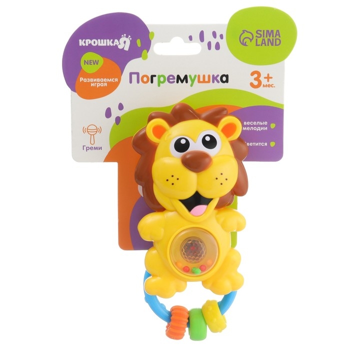 Музыкальная погремушка &laquo;Львенок&raquo;, светится, Крошка Я