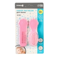 Набор для ухода за волосами: расческа и щетка &laquo;Цветочек&raquo;,  цвет розовый