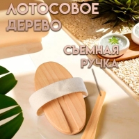 Щётка массажная для тела из натуральной щетины, с ручкой, гладкая