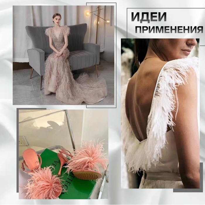 Тесьма с перьями страуса, 8-10 см, 5 &plusmn; 0,5 м, цвет лавандовый