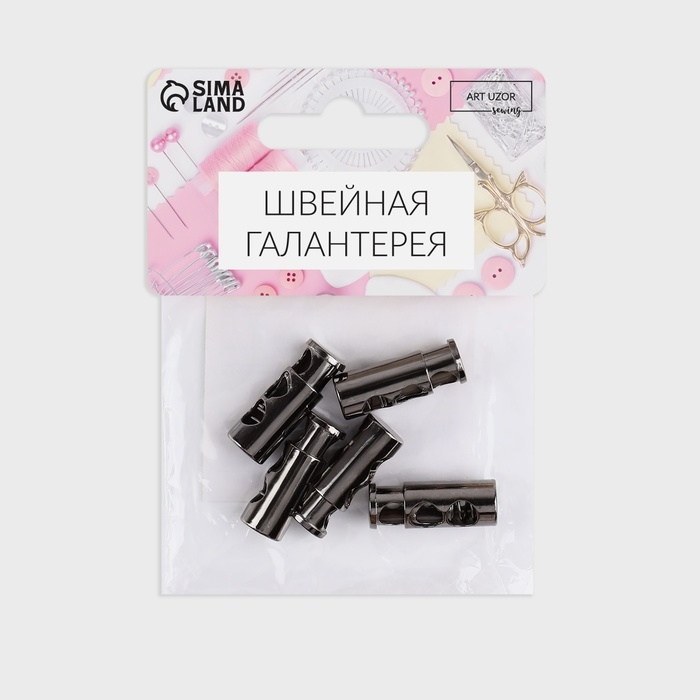 Фиксатор для шнура, двойной, d = 5 мм, 9 &times; 25 мм, 5 шт, цвет чёрный никель