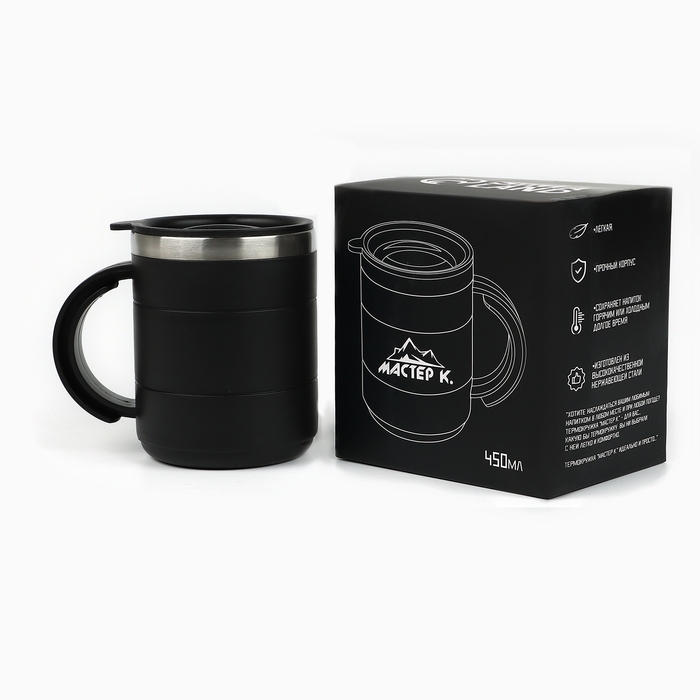 Термокружка "Мастер К" Поход, 450 мл, с ручкой, сохраняет тепло 2 ч, 11 х 8 см, черная
