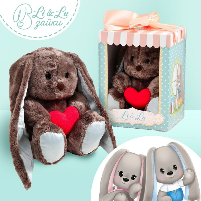 Мягкая игрушка &laquo;Влюблённый Lu&raquo;, заяц, 25 см