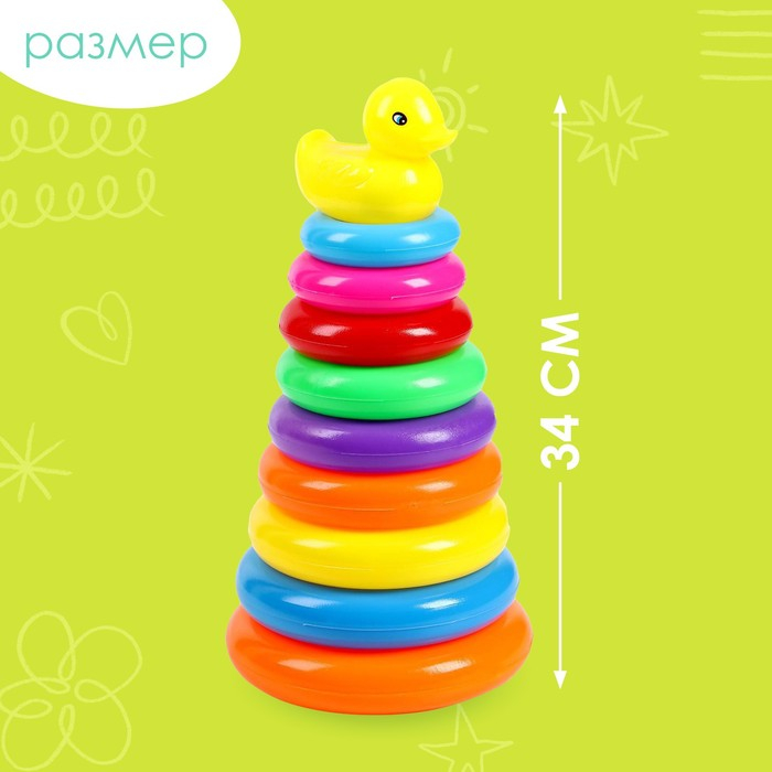 Пирамидка &laquo;Уточка&raquo;, 9 колец