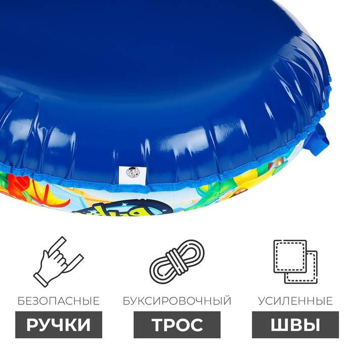 Тюбинг-ватрушка Winter Star &laquo;Дино&raquo;, диаметр чехла 83 см