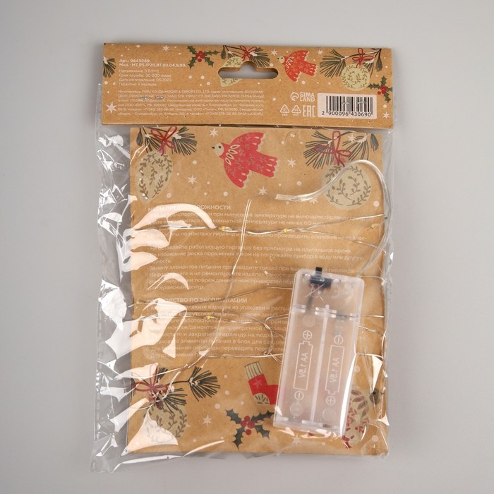 Гирлянда &laquo;Нить&raquo; 2 м роса с насадками &laquo;Прищепки-звёздочки&raquo;, IP20, серебристая нить, 20 LED, батарейки ААх2 (не в комплекте), свечение тёплое белое