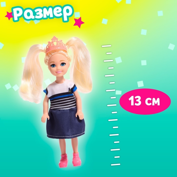 Игрушка-сюрприз &laquo;Лучший друг&raquo; с аксессуарами, МИКС