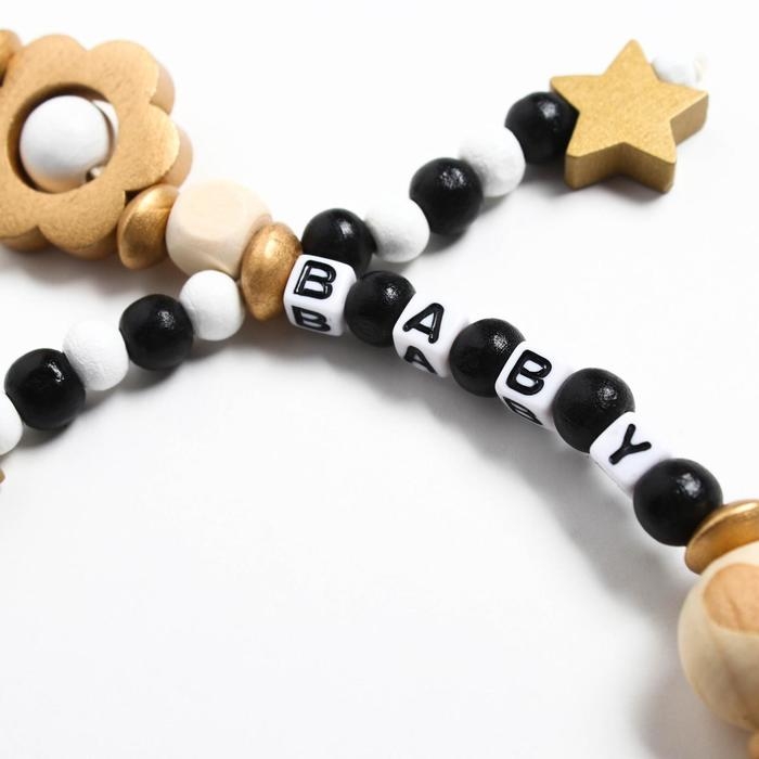 Держатель для соски - пустышки &laquo;Звездочки&raquo;, деревянный, цвет золотой