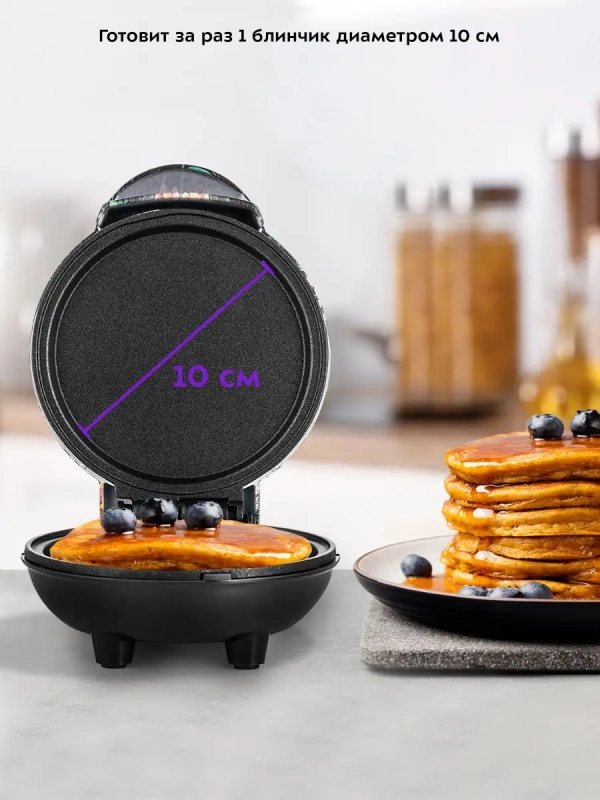 Блинница электрическая с крышкой КТ-1683 - 550 Вт