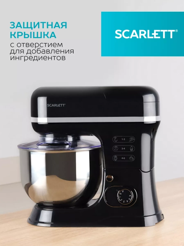 Многофункциональный планетарный миксер SC-SM10M49