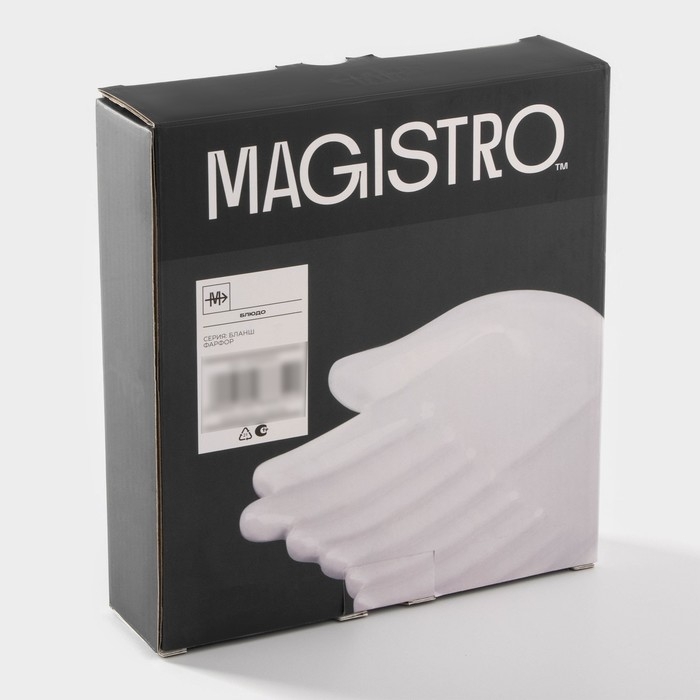 Блюдо фарфоровое для подачи Magistro &laquo;Ладони&raquo;, 20&times;18&times;5 см, цвет белый