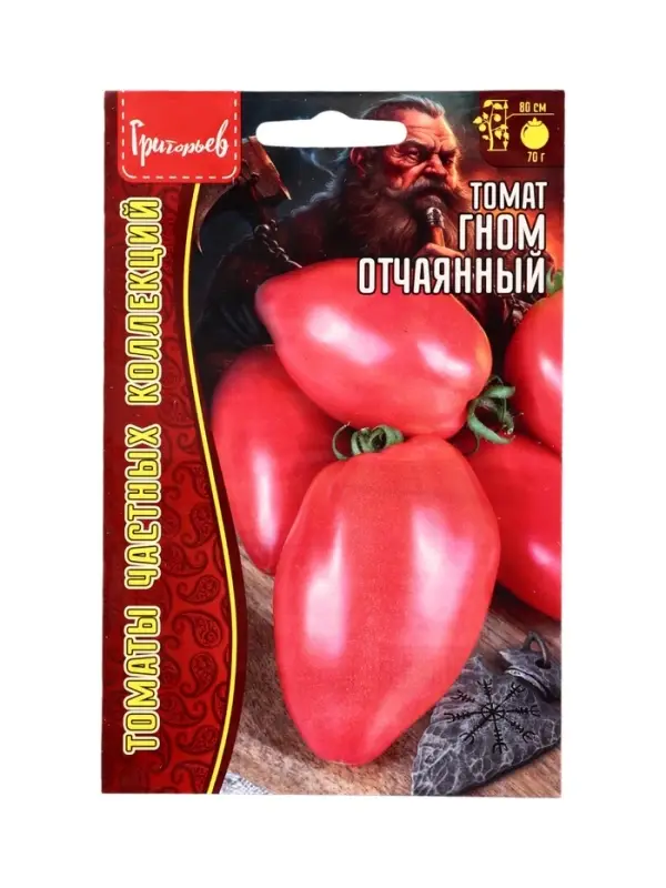 Семена Томат Гном Отчаянный (Dwarf Desperado) 10 шт.  12.29 г.