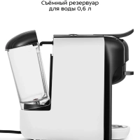 Кофеварка капсульная рожковая 3 в 1 КТ-7546 - 1450 Вт