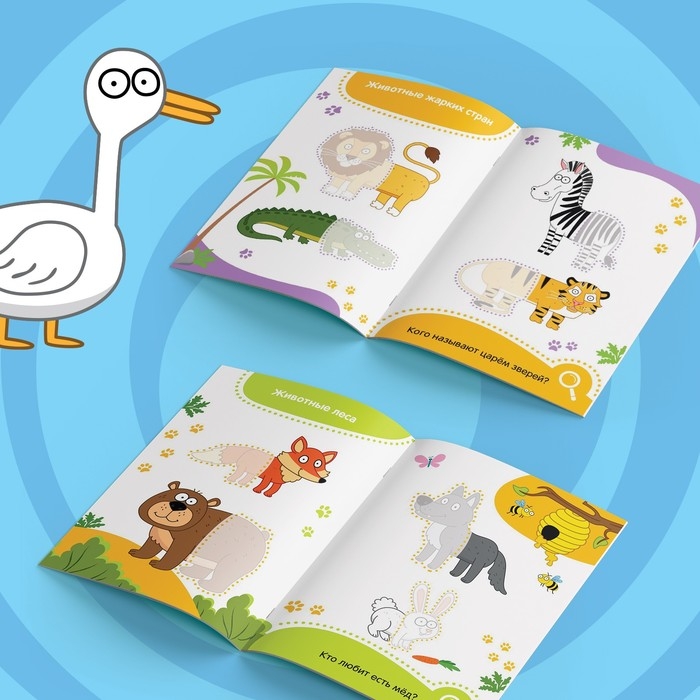 Книжка &laquo;Наклейки - половинки. Весёлые зверята&raquo;, 16 стикеров, Синий трактор