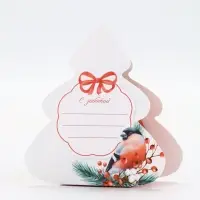 Бомбочка для ванны, аромат зимние ягоды, 120 г, Рябина