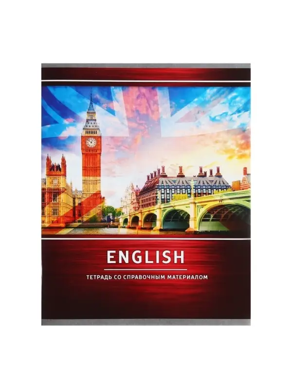 Тетрадь предметная 48 листов в клетку Calligrata, &laquo;Металл. Английский язык&raquo;, обложка мелованный картон, серые листы