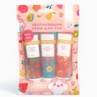 Крем для рук &laquo;Цветочные эмоции&raquo;, набор 3 шт