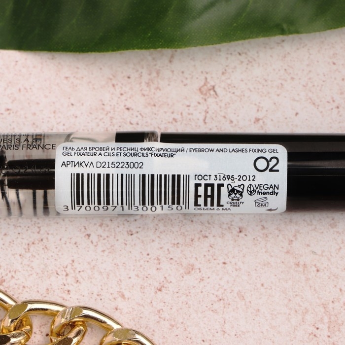 Гель для бровей и ресниц Vivienne Sabo, прозрачный, фиксирующий