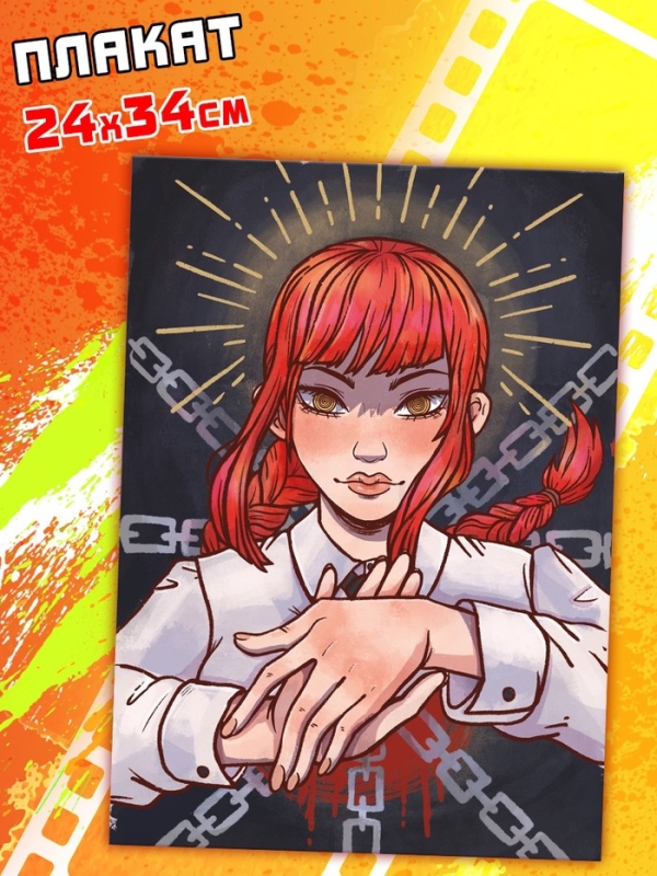 Аниме-бокс 18в1 "9 отряд на задании"