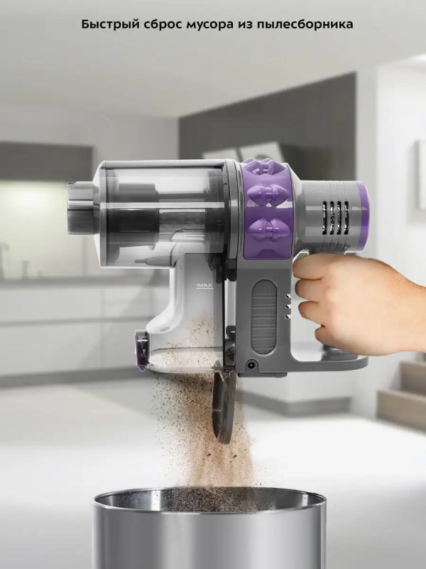 Беспроводной пылесос для дома КТ-573 - 150 Вт