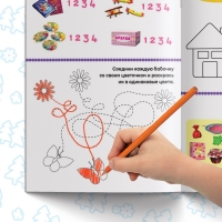 Обучающие книги, набор 6 шт. по 20 стр., &laquo;Весёлые уроки&raquo;, А5, Маша и Медведь