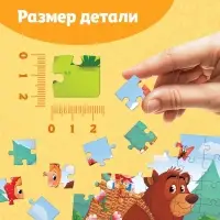 Пазлы детские сказки &laquo;Маша и Медведь&raquo;, 54 элемента