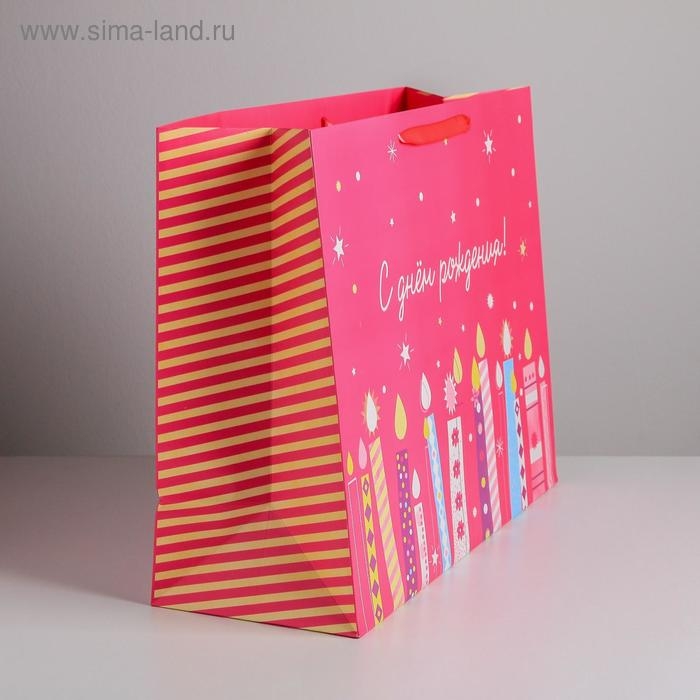 Пакет подарочный ламинированный, упаковка, &laquo;С Днём Рождения&raquo;, XL 49 х 40 х 19 см
