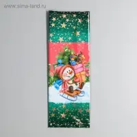 Пакет подарочный "На санках". 13,5 х 38 см.