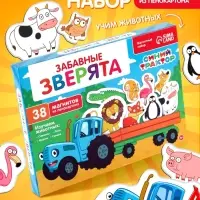 Магнитный игровой набор &laquo;Забавные животные&raquo;, 38 элементов