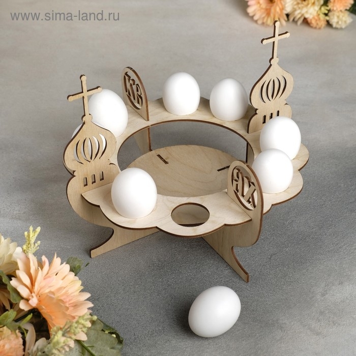 Подставка деревянная для пасхального кулича и яиц, 26&times;26&times;21 см