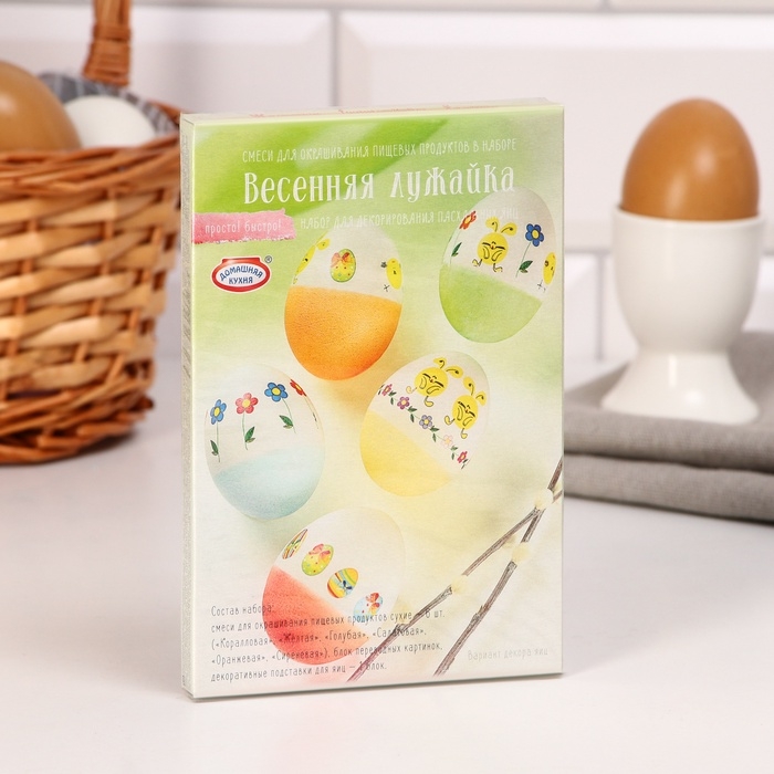 Пасхальный набор для яиц &laquo;Просто! Быстро!&raquo; микс №1, 4 вида