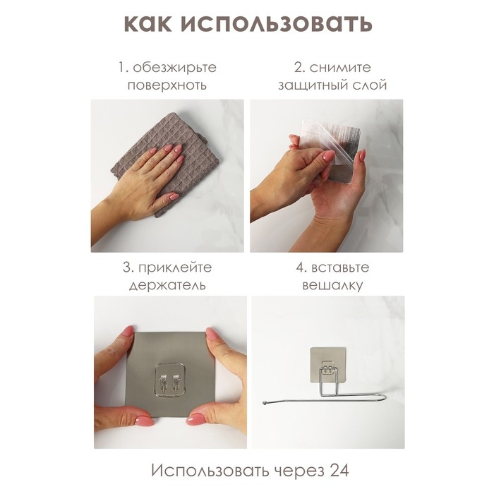 Держатель для полотенец Доляна, 4&times;28&times;6 см, цвет чёрный